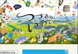 Sites similar to iwate-shigotobito.com