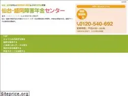 Sites similar to iwate-shogainenkin.com