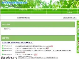 Sites similar to iwate-sr.jp