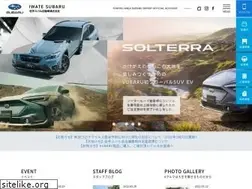 Sites similar to iwate-subaru.com