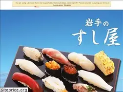 Sites similar to iwate-sushiya.com