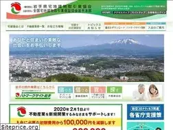 Sites similar to iwate-takken.or.jp