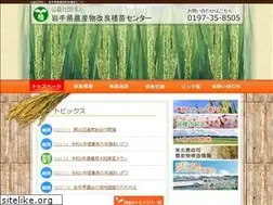 Sites similar to iwate-tane.or.jp