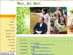Sites similar to iwate-tukushikai.jp
