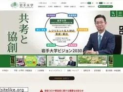 Sites similar to iwate-u.ac.jp