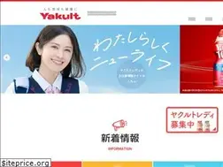 Sites similar to iwate-yakult.co.jp