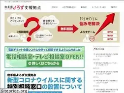 Sites similar to iwate-yorozu.jp