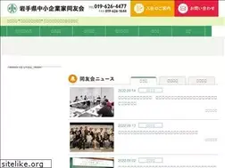 Sites similar to iwate.doyu.jp