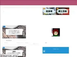 Sites similar to iwate.work