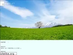 Sites similar to iwate8020.jp