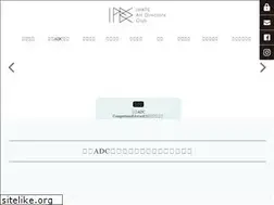 Sites similar to iwateadc.net