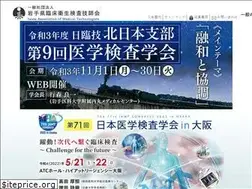 Sites similar to iwateamt.or.jp