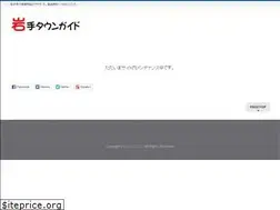 Sites similar to iwateasunaro.com