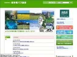 Sites similar to iwatebus.or.jp