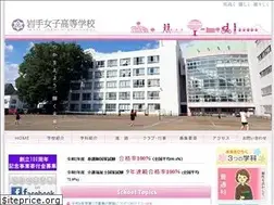 Sites similar to iwatejoshi-h.ed.jp