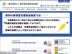 Sites similar to iwateken-ankyo.jp