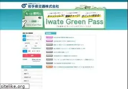 Sites similar to iwatekenkotsu.co.jp