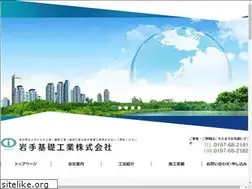Sites similar to iwatekiso.com