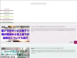 Sites similar to iwatekko.jp