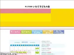 Sites similar to iwatekodomonomori.jp