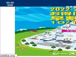 Sites similar to iwatekogen.jp