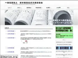 Sites similar to iwatelpg.com