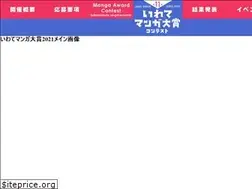 Sites similar to iwatemangagp.com