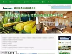 Sites similar to iwatemoriren.org