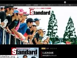 Sites similar to iwatestandard.jp
