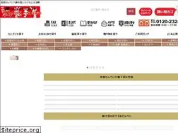 Sites similar to iwateya-shop.jp
