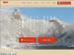 Sites similar to iwateya.co.jp
