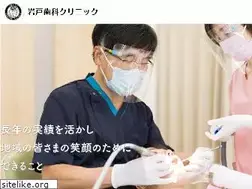 Sites similar to iwato-shika.com