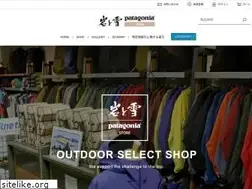 Sites similar to iwatoyuki.com