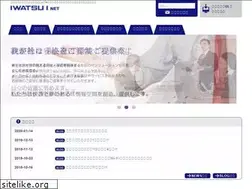 Sites similar to iwatsu-inet.co.jp