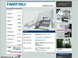 Sites similar to iwatsu-niigata.co.jp