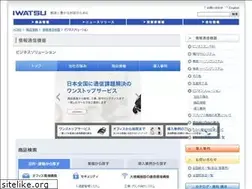 Sites similar to iwatsu-sales.co.jp