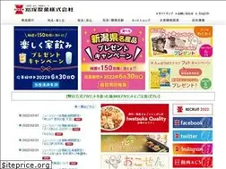 Sites similar to iwatsukaseika.co.jp