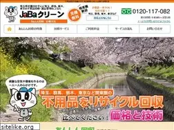 Sites similar to iwatsuki-anshin.com