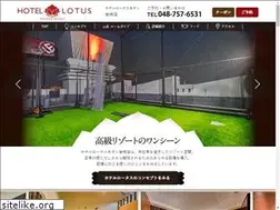 Sites similar to iwatsuki-lotus.com