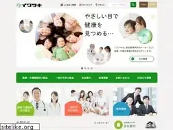 Sites similar to iwatsuki.co.jp