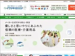 Sites similar to iwatsukishop.jp