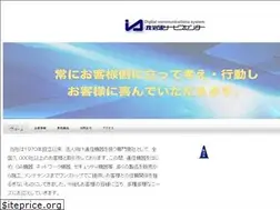 Sites similar to iwatsusc.co.jp