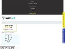 Sites similar to iwatt24.ru
