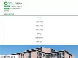 Sites similar to iwaya-hospital.org