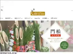 Sites similar to iwaya-hp.com