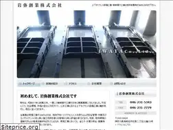Sites similar to iwaya-s.com