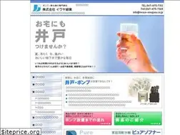 Sites similar to iwaya-sougyou.co.jp