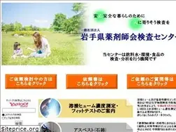 Sites similar to iwayaku-kensa.jp