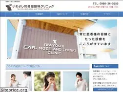 Sites similar to iwayoshi-jibika.jp