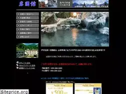 Sites similar to iwazonokan.com
